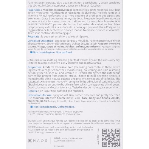 صابون BIODERMA ATODERM تنظيف فائق النعومة | 150 جم صابون BIODERMA ATODERM تنظيف فائق النعومة | 150 جم